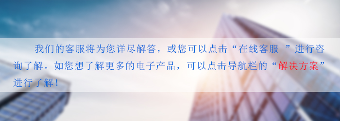 靠背按摩器單片機方案開發(fā)公司