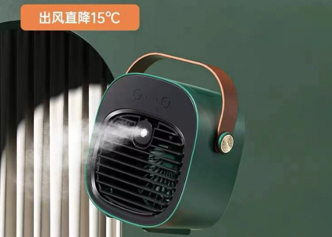 迷你空調(diào)扇開(kāi)發(fā)方案設(shè)計(jì) 迷你空調(diào)扇開(kāi)發(fā)方案設(shè)計(jì)
