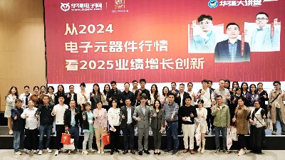 宇凡微總經(jīng)理黃宇受邀出席華強大講堂，共話行業(yè)周期跨越與科技向善的力量