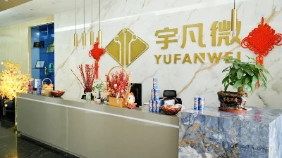 宇凡微，入選“深圳（灣區(qū)）知名品牌”——這不是巧合，是實力