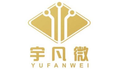 深圳宇凡微電子產(chǎn)品開發(fā)公司慶賀中秋國(guó)慶雙節(jié)